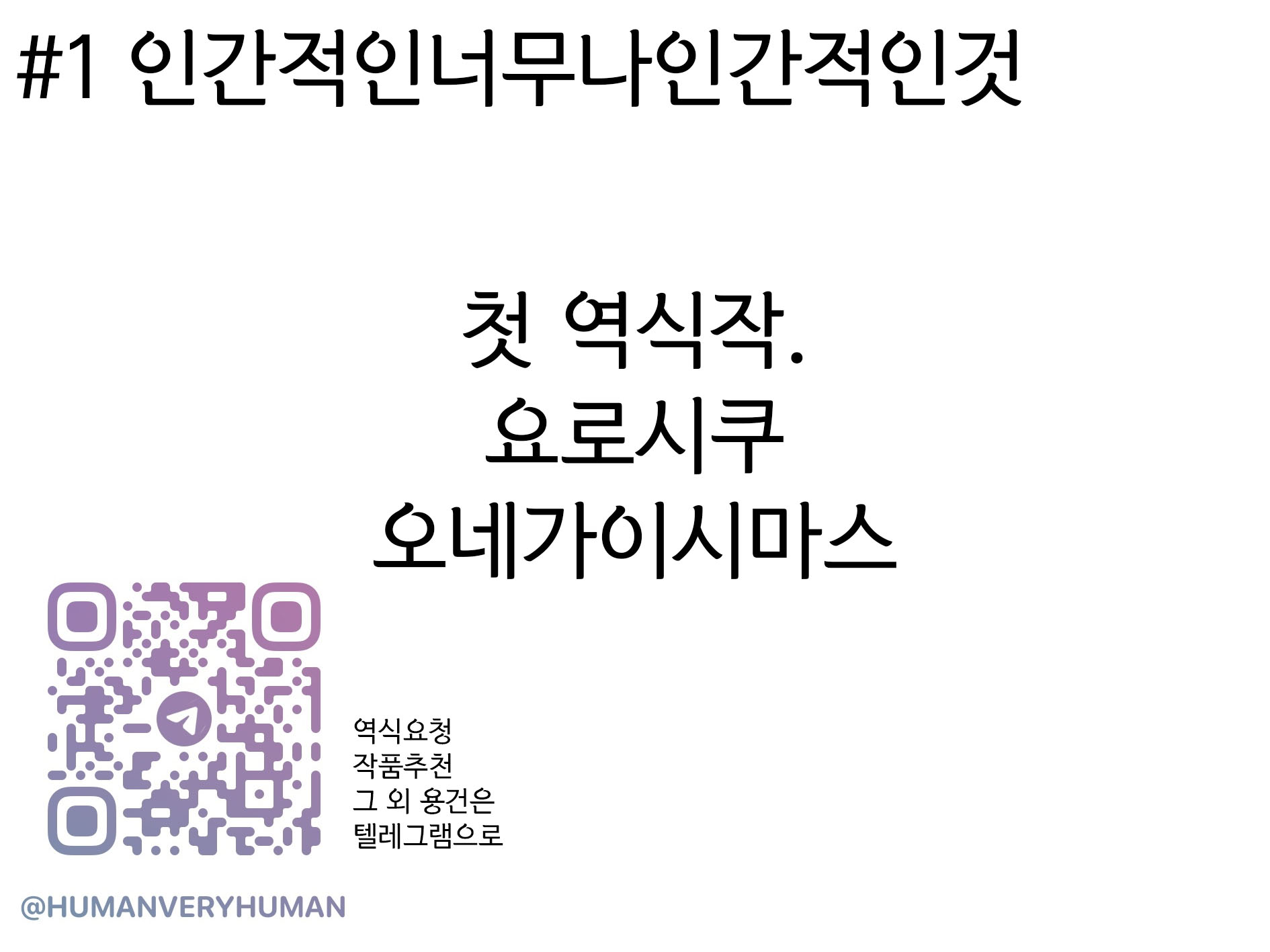 382d7830b41c0069f321b4c89c45501361fd659e_1734845351_8006_49eb2d33e4acdfd7e6a8b94fdaf4d8842d568cce.jpg